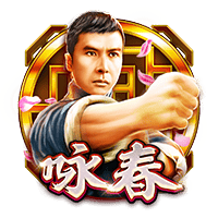 咏春