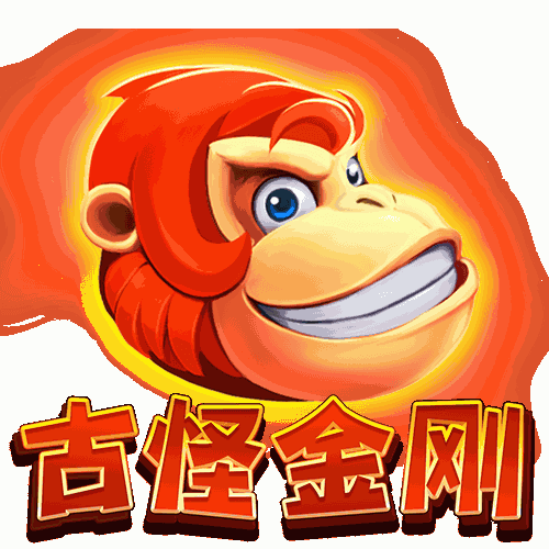 古怪金刚