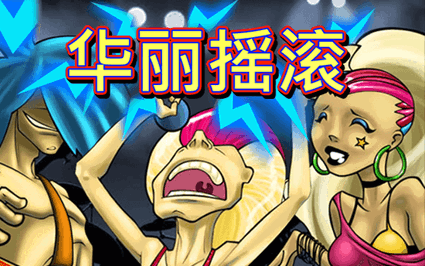 昆虫宝宝