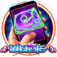 单手跳起来